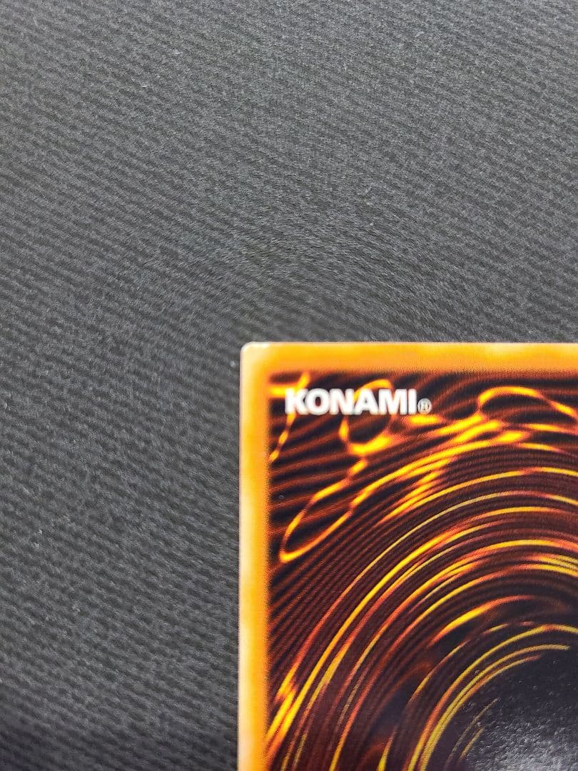 霊滅術師 カイカウ ノーマルパラレル