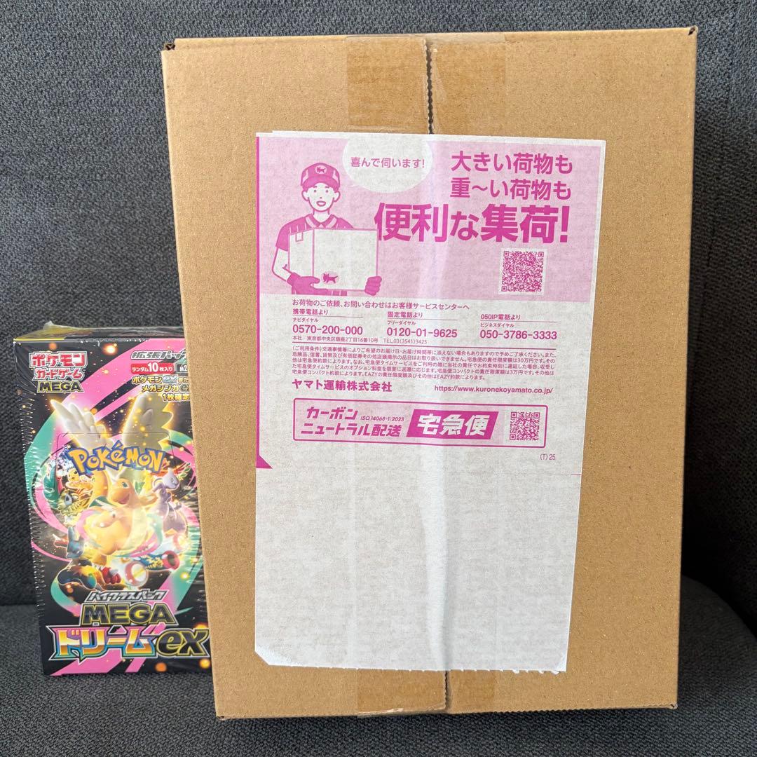 シュリンク付き　ポケモンカードゲーム　 MEGA ドリームex 2BOX