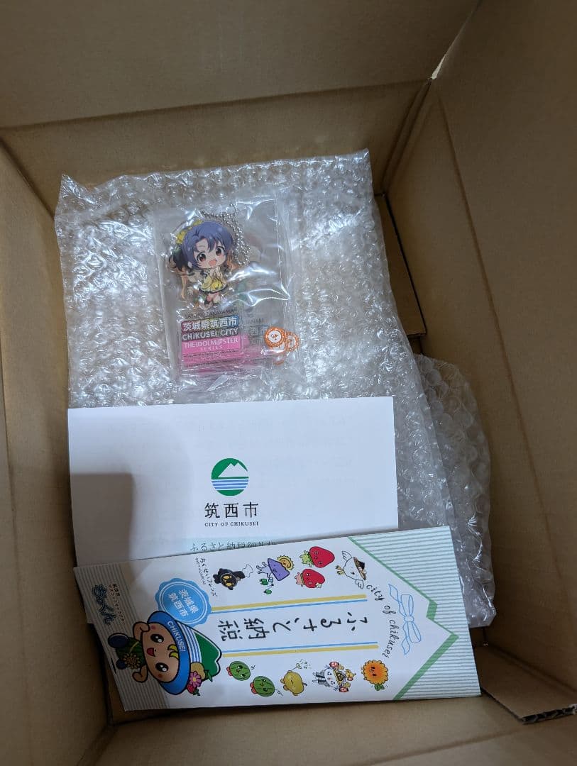 アイドルマスター　アクリルキーホルダー　茨城県筑西市　ふるさと納税