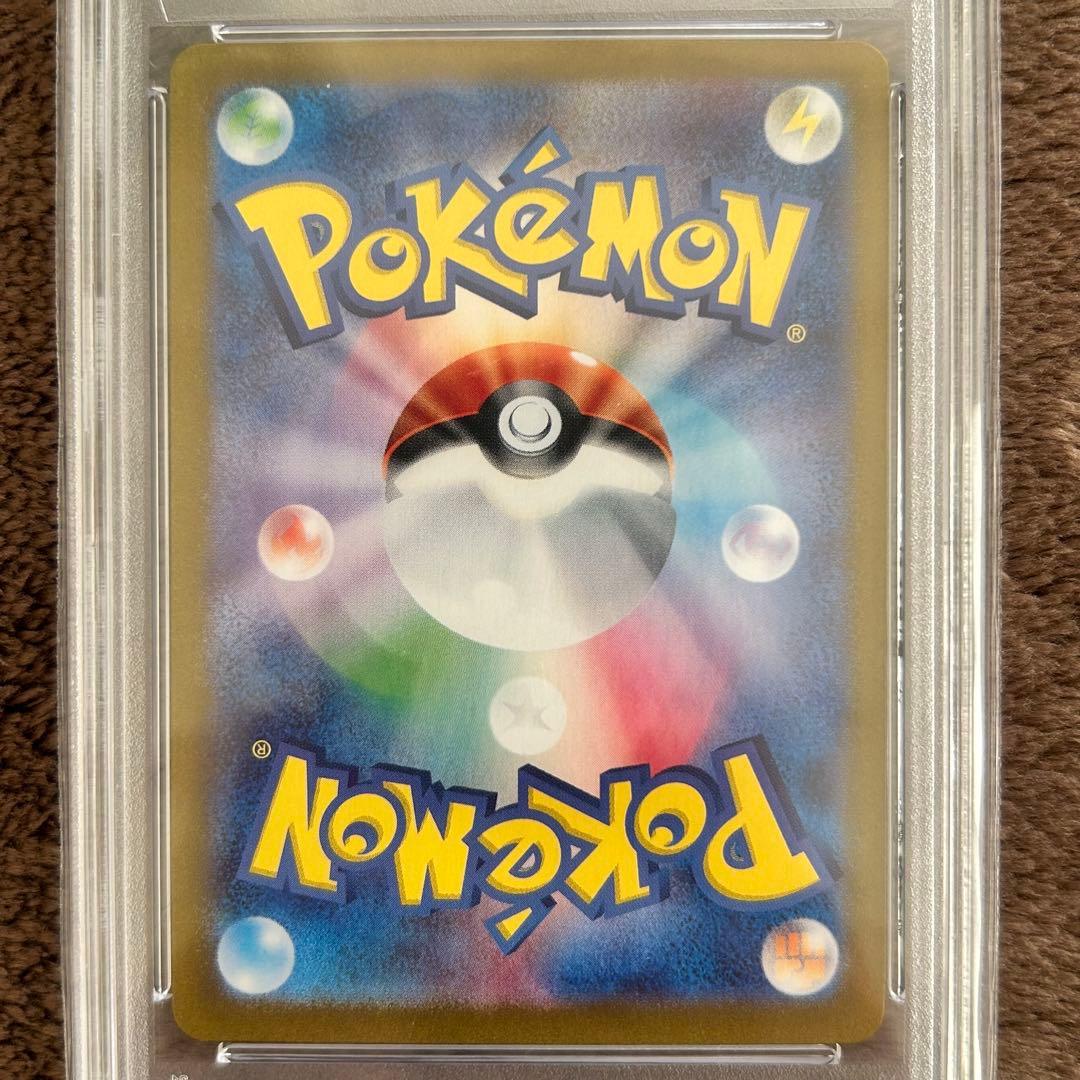 【PSA10】オオタチ AR ポケモンカード 鑑定品