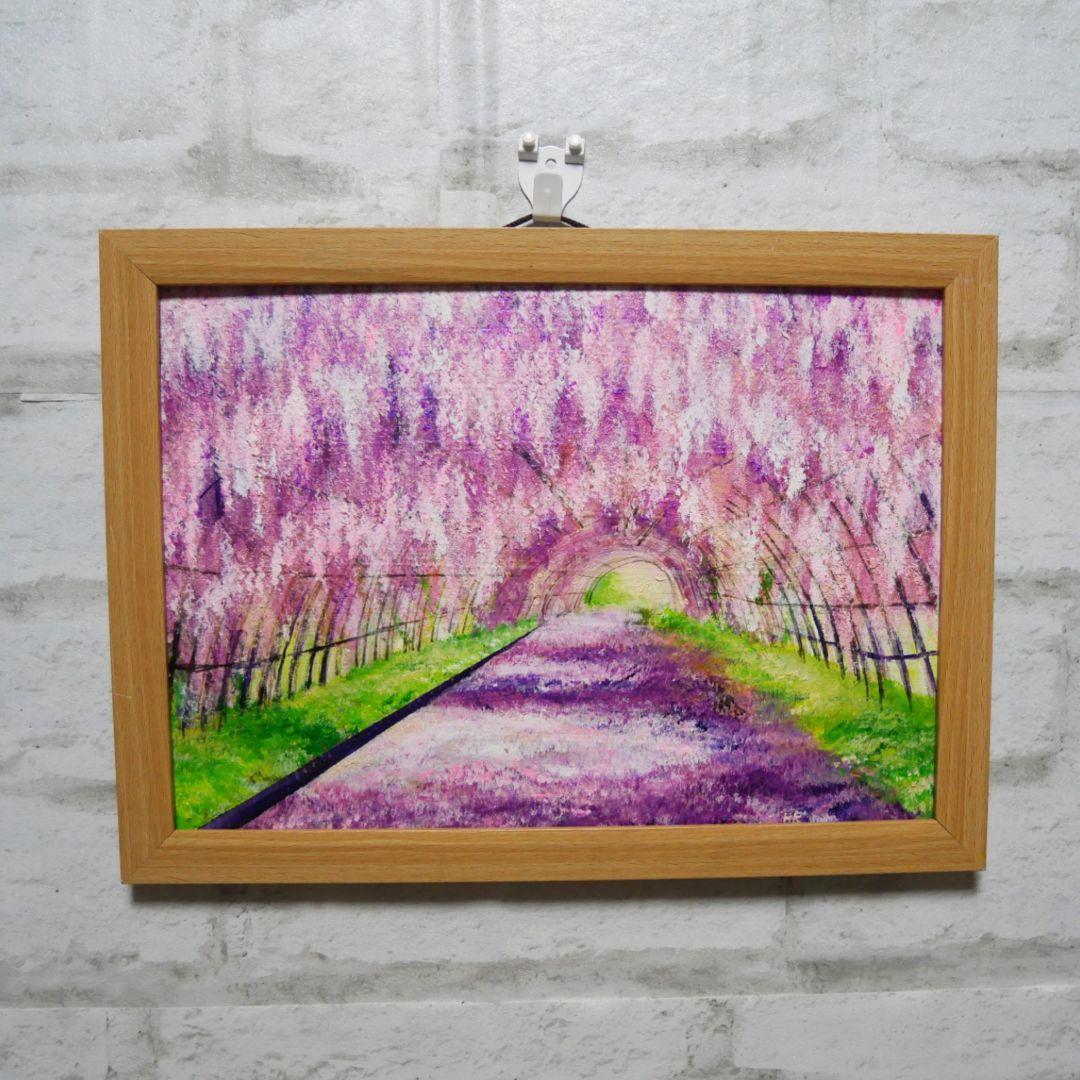 油絵 絵画 【藤の花ロード】