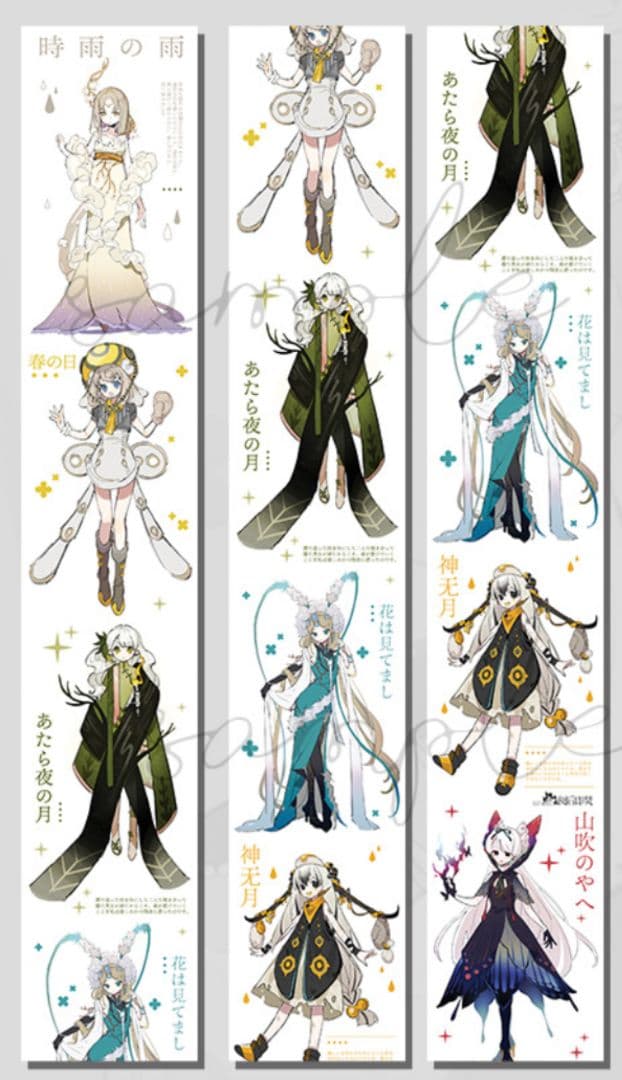 ♪J72＃时雨(PET)阅后即焚切り売り海外人物マステ女の子