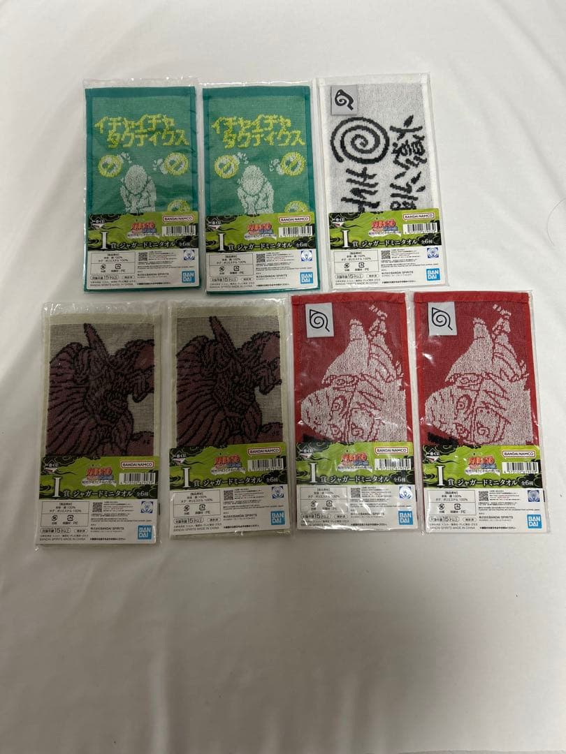 一番くじ NARUTO ラストワン賞 ナルト フィギュア2体 未開封