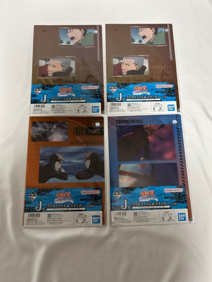 一番くじ NARUTO ラストワン賞 ナルト フィギュア2体 未開封