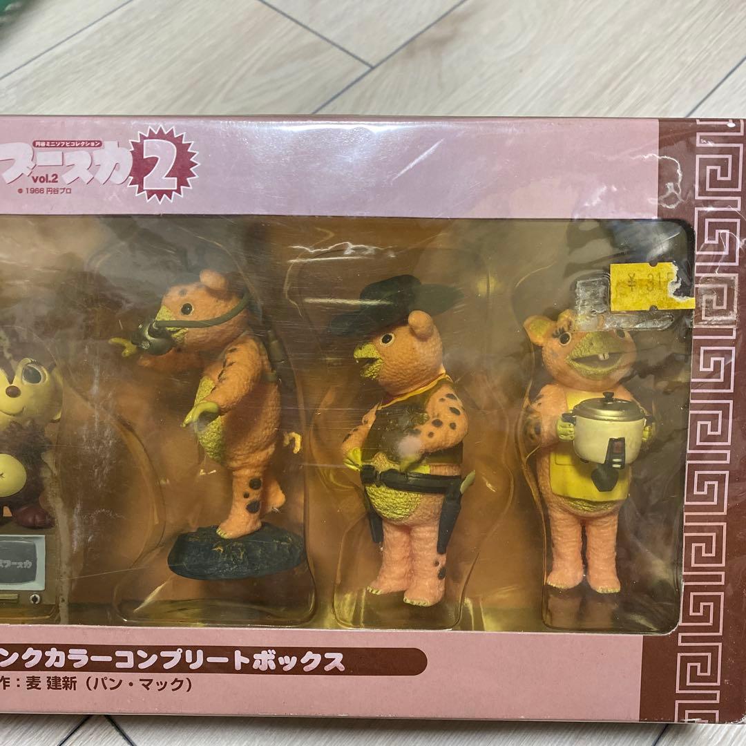 快獣ブースカ 2 300セット限定　ピンクカラーコンプリートボックス