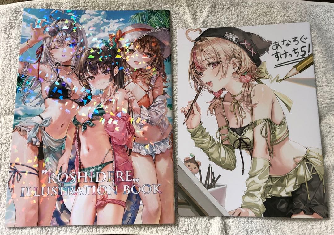 C106 さしみねこ屋 新刊セット ももこ 会場限定 ロシデレ コミケ