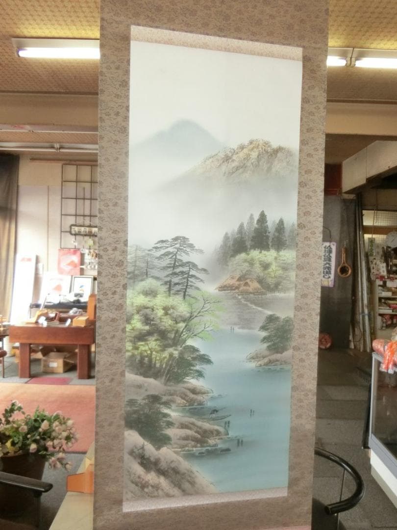 彩色山水 Ｉ-2 佐久間青苔 掛け軸