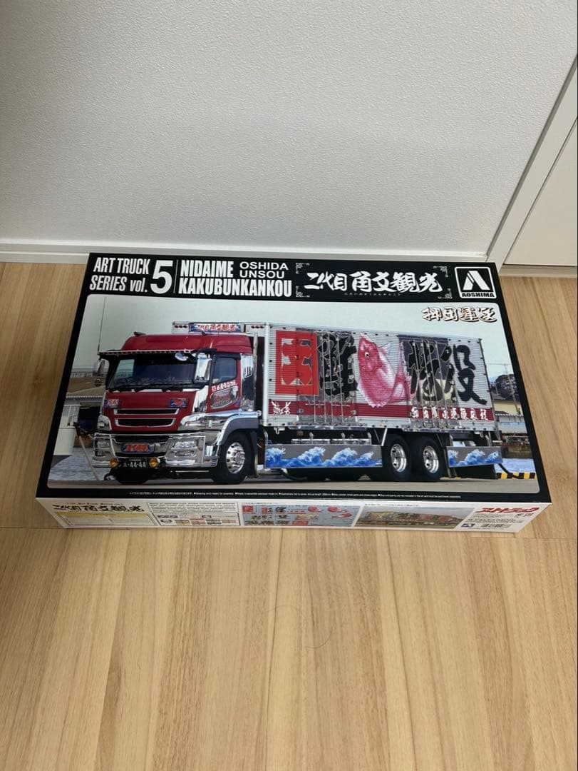 アオシマ　1/32 押田運送　二台目角文観光