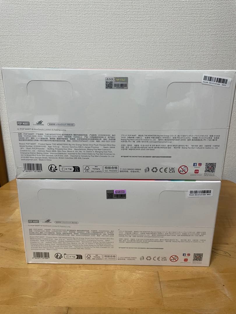 未開封・正規品　ラブブ Big into Energy アソートボックス 2個