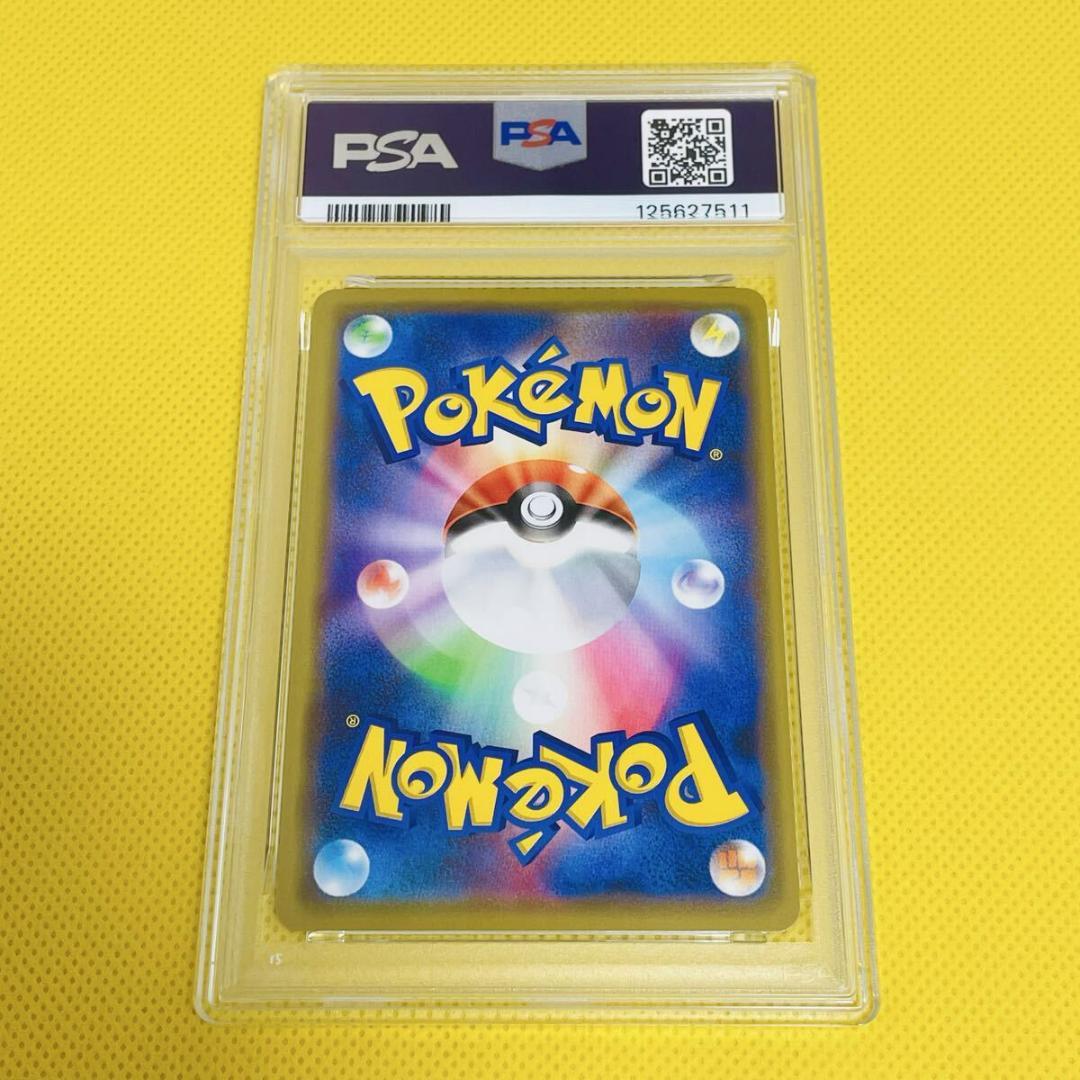 ★PSA10★【デデンネGX/RR】DEDENNE GX 048/173