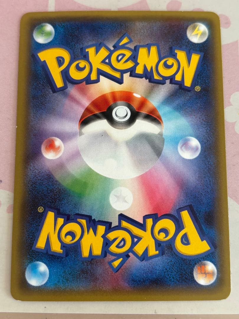 ジラーチ CPR 015/032U ポケモンカード