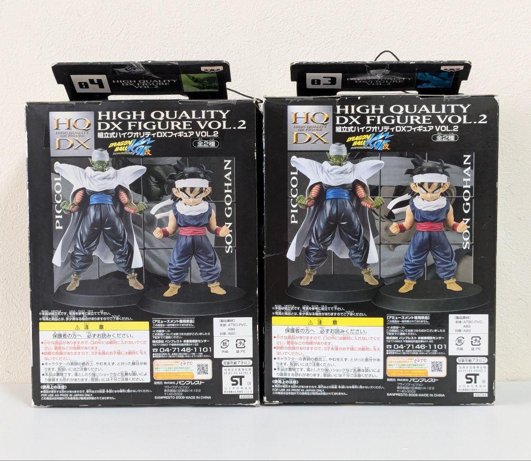 ドラゴンボール改　組立式　DX フィギュア　VOL.2 　孫悟飯　ピッコロ