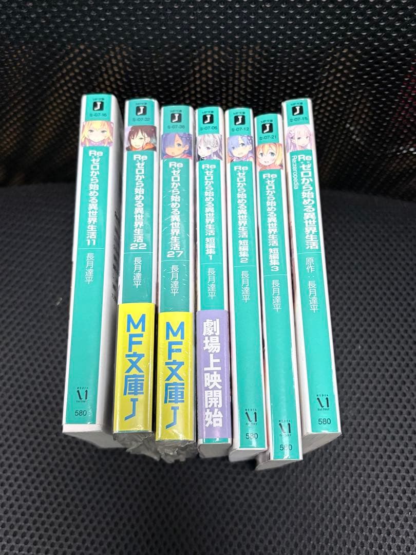 Re:ゼロ引退 キャラクター書籍グッズセット