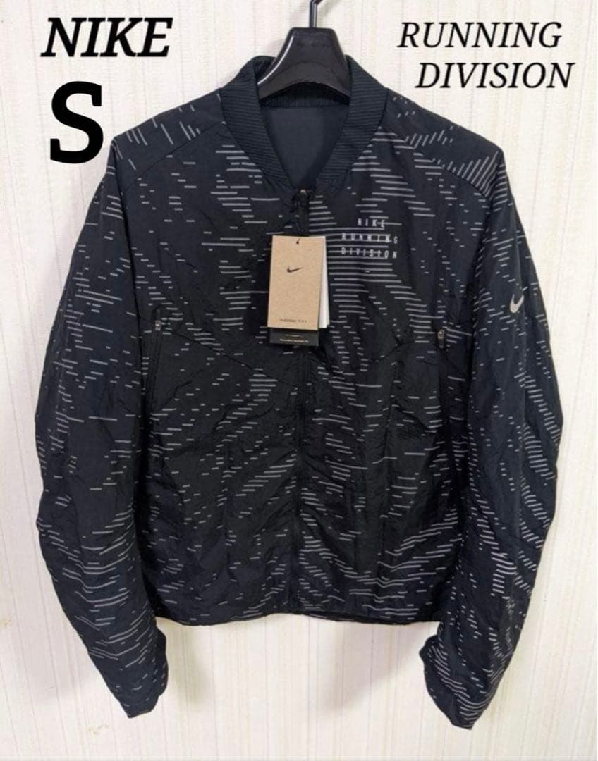 NIKE RUNNING DIVISION メンズ中綿入りフルジップジャケット