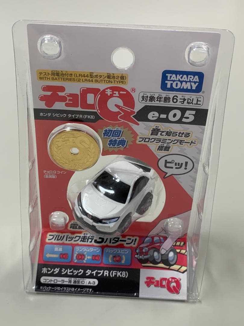 ◆プルバック走行3パターン【 電動アクション チョロQ 12台セット】未開封◆