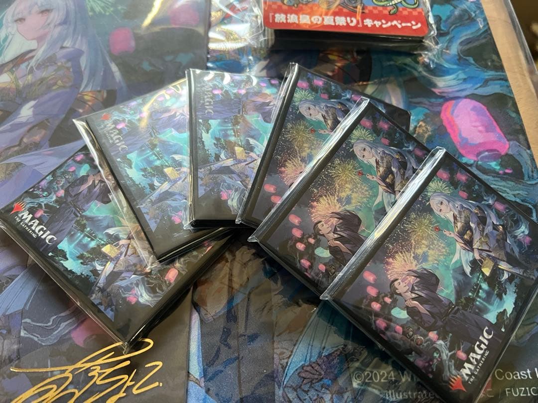 『放浪皇の夏祭り』 キャンペーン賞品 一式　フル