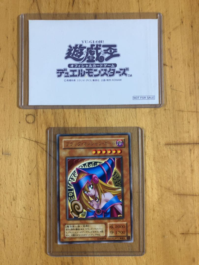 遊戯王　美品　ブラック・マジシャン・ガール　G3-11 字レア　おまけの封筒付①
