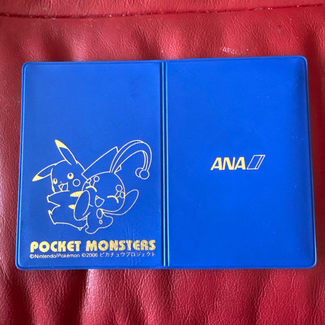 ポケモンカード ANA限定プロモ2006 ピカチュウ 蒼海のマナフィ