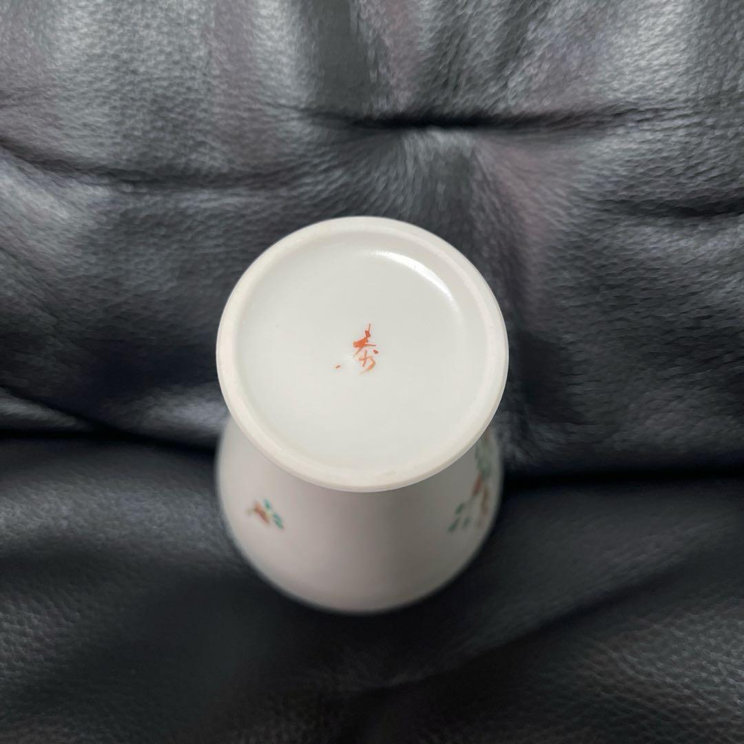 九谷焼　山近泰　印度孔雀　フリーカップ　ぐい呑み