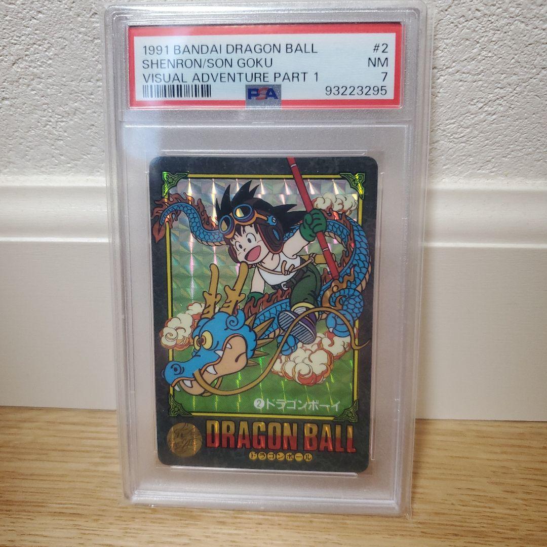 1991 BANDAI DRAGON BALL トレーディングカード #2