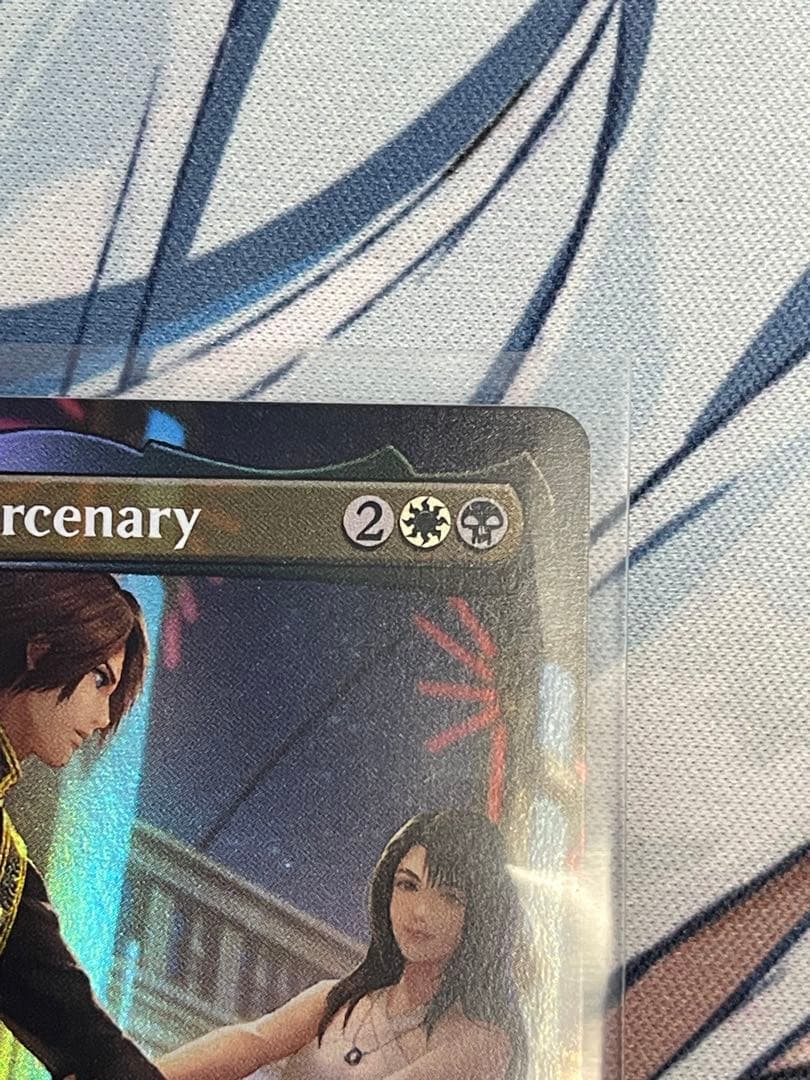 MTG SeeDの傭兵、スコール　プロモfoil ショーダウン