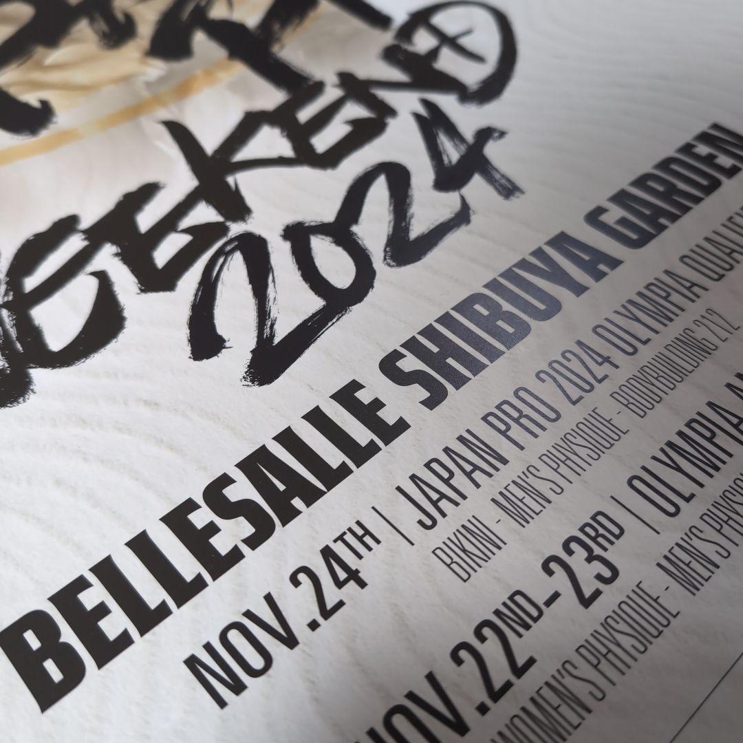 JAPAN PRO 2024 B2 ポスター fwj IFBB 上里譲