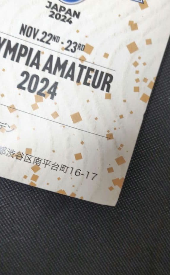 JAPAN PRO 2024 B2 ポスター fwj IFBB 上里譲