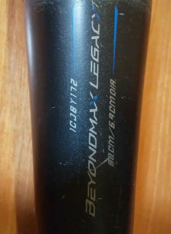 ビヨンドマックスレガシー　少年軟式用80cm 570g　トップバランス