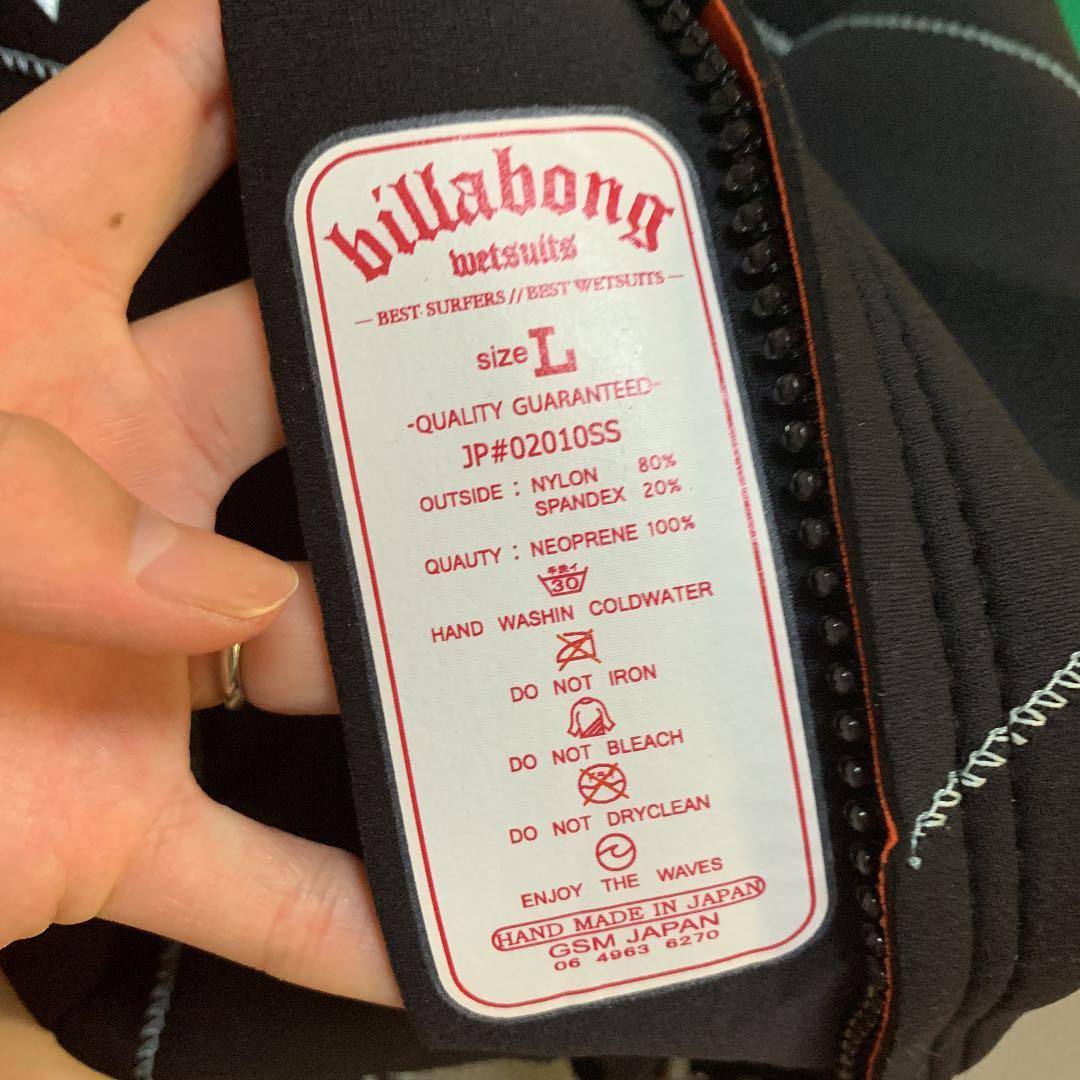 ビラボン　スプリングウエットスーツ