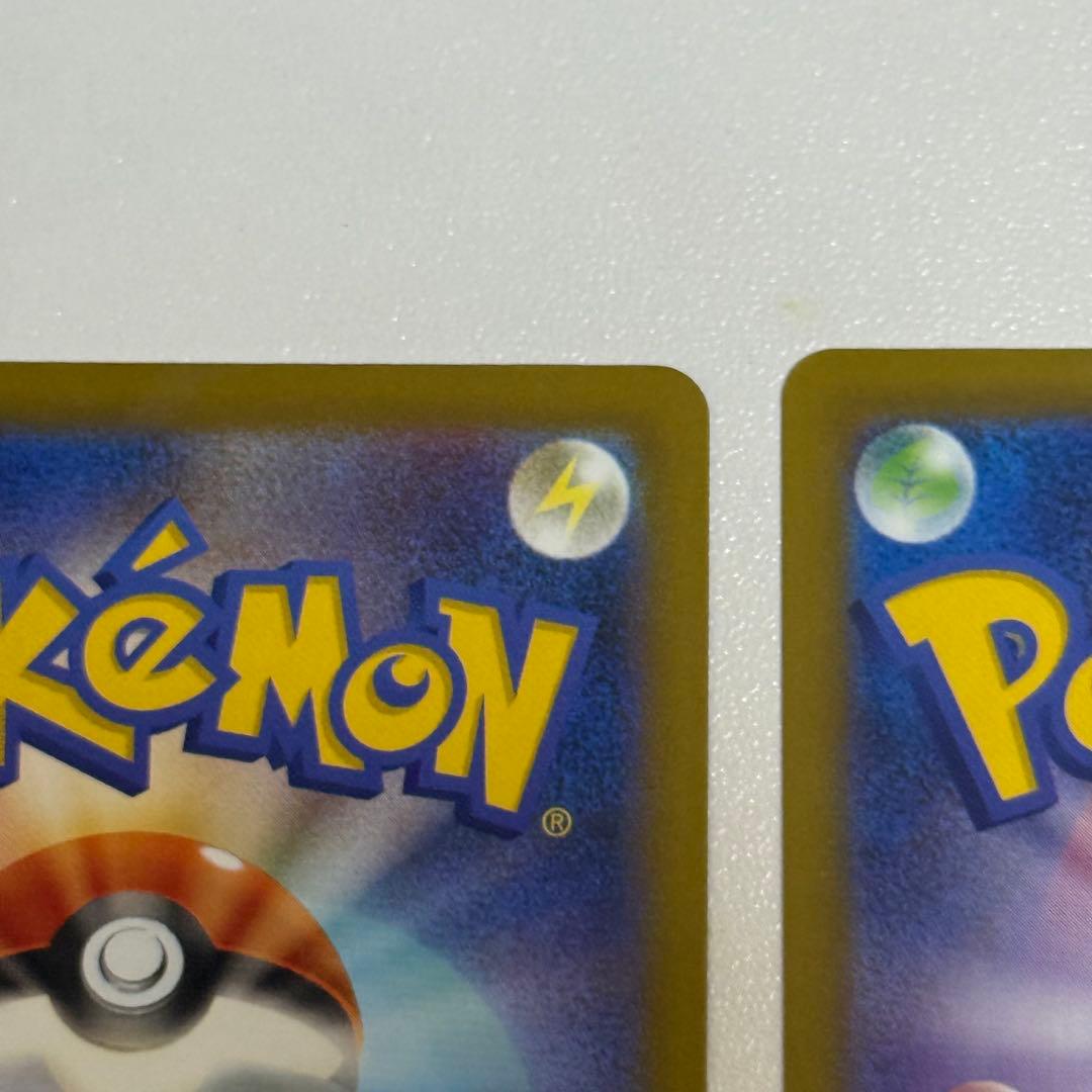 【24h以内発送】メガカイリューX MA 中国語箔押しエラー版 メガドリーム5枚