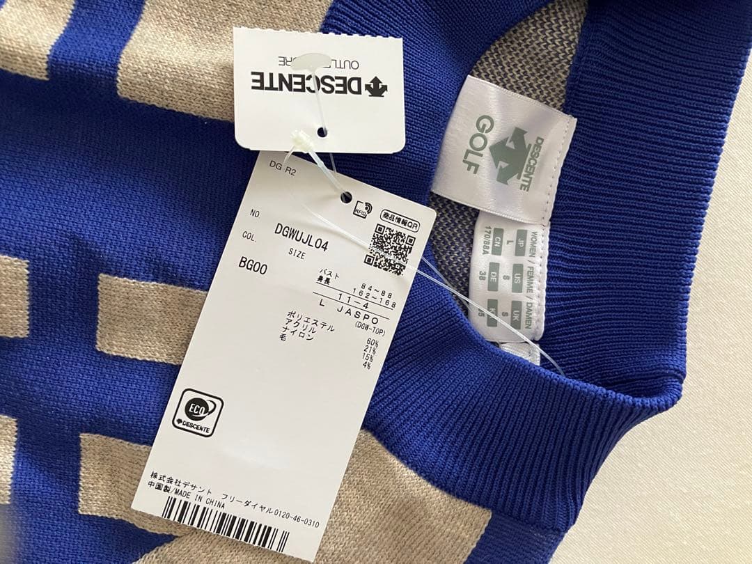 DESCENTEレディース ゴルフ ニットセットアップ グレー/ブルー