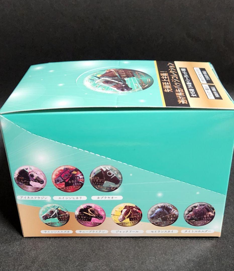 逃げ馬缶バッチコレクション　1BOX　競馬缶バッジ　競馬缶バッチ