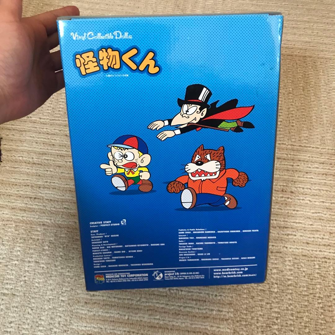 怪物くん　vcd フランケン　フィギュア