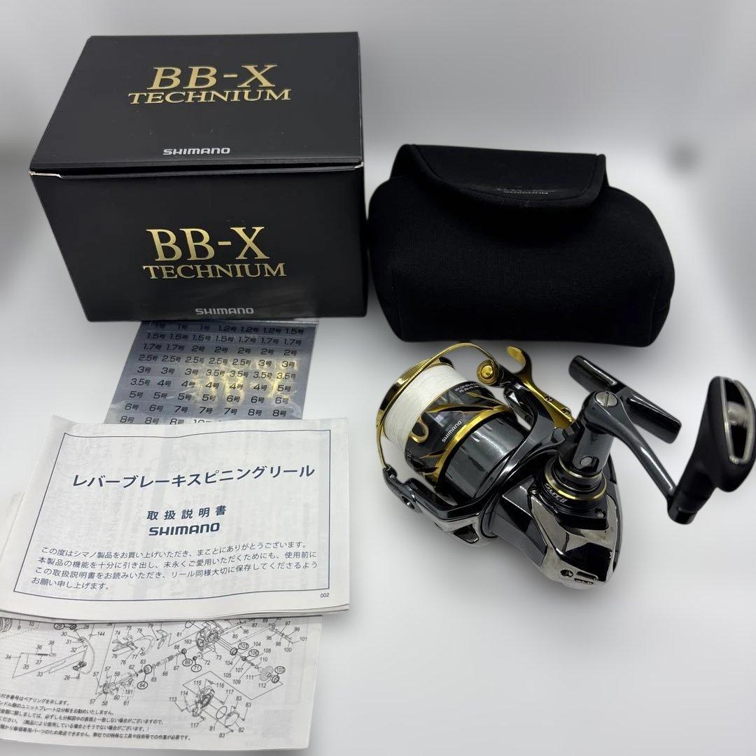 21BB-Xテクニウム2500DXXG スットブレーキⅡ