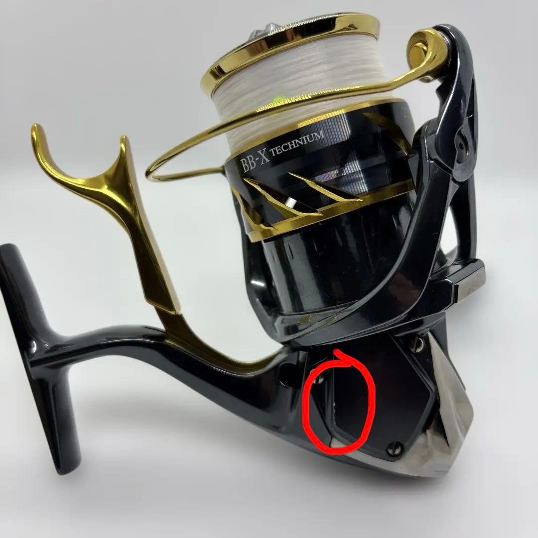 21BB-Xテクニウム2500DXXG スットブレーキⅡ