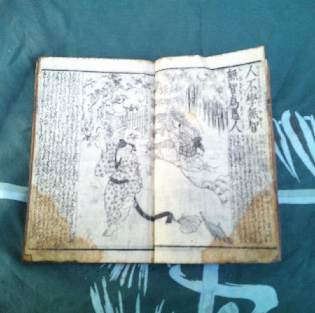 繪入講釋　實語教稚繪解　橋本蘭齋註釋 　五雲亭貞秀画　江戸　浮世絵　木版画