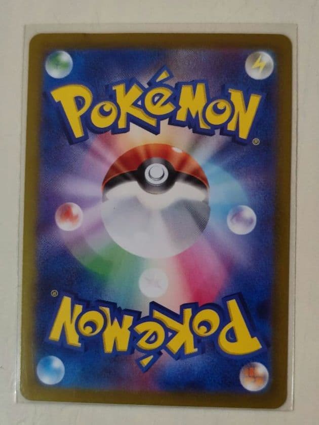 P*a様 PSA10 ブラッキーex SAR SV8a 217/187　おまけ付