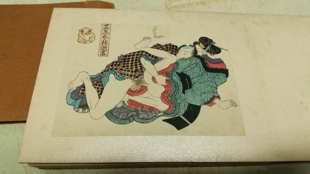 春画 浮世絵 小判 画帳貼り 24枚 枕絵 艶本 袖珍