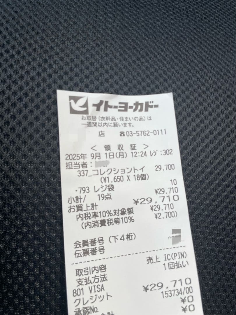 ポップマート カードキャプターさくら クリアカード編 1アソートボックス