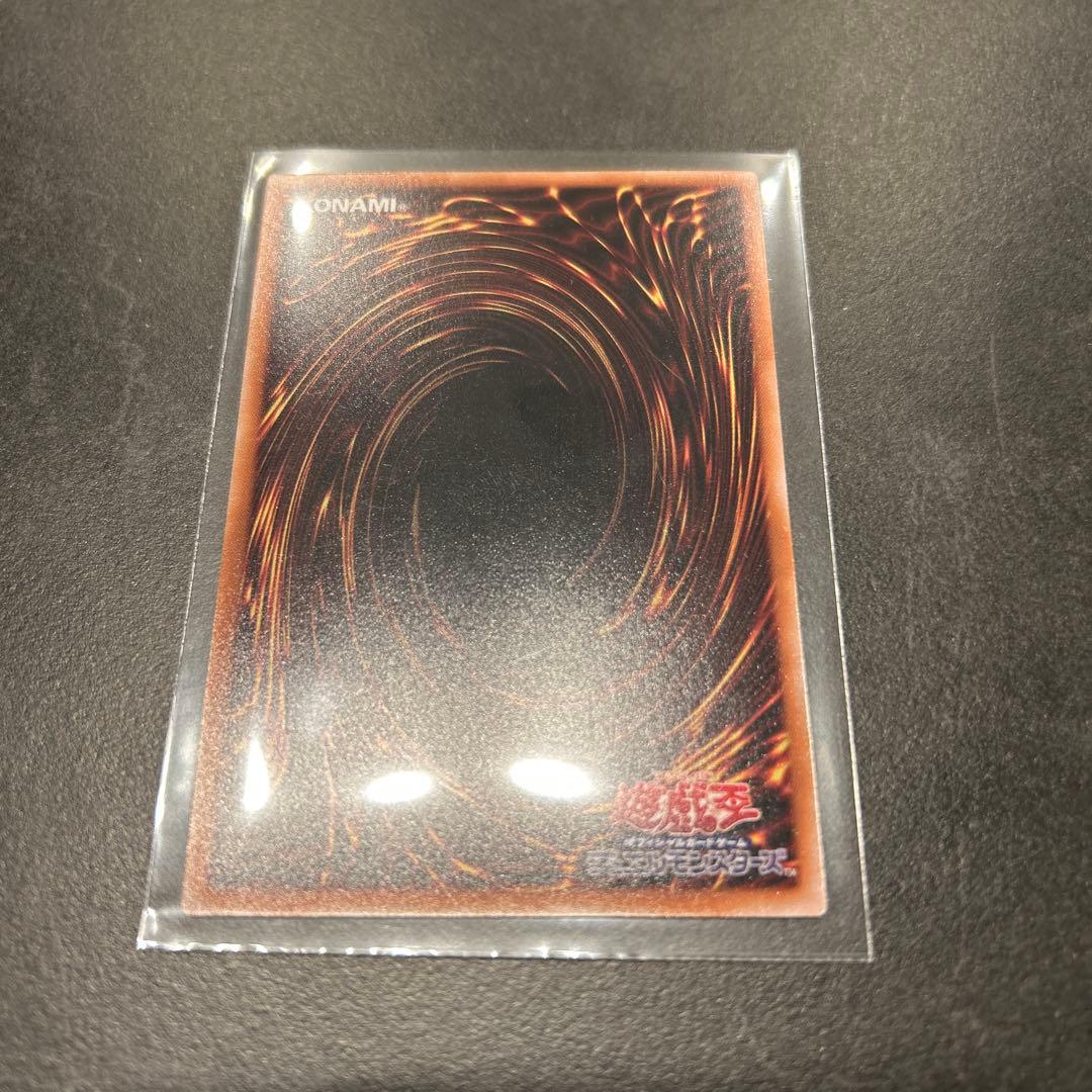 遊戯王　閃刀亜式　レムニスゲート　プリシク　プリズマティックシークレットレア