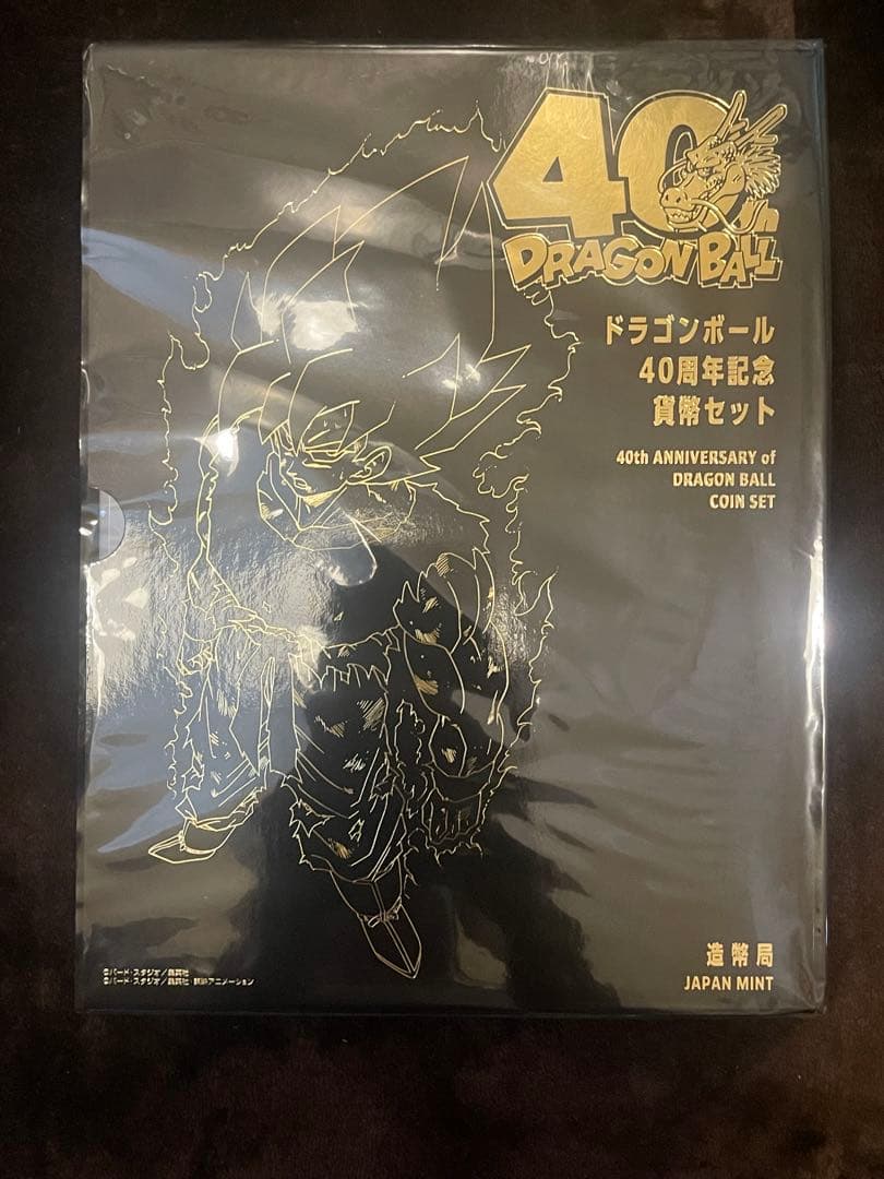 ドラゴンボール 40周年記念セット