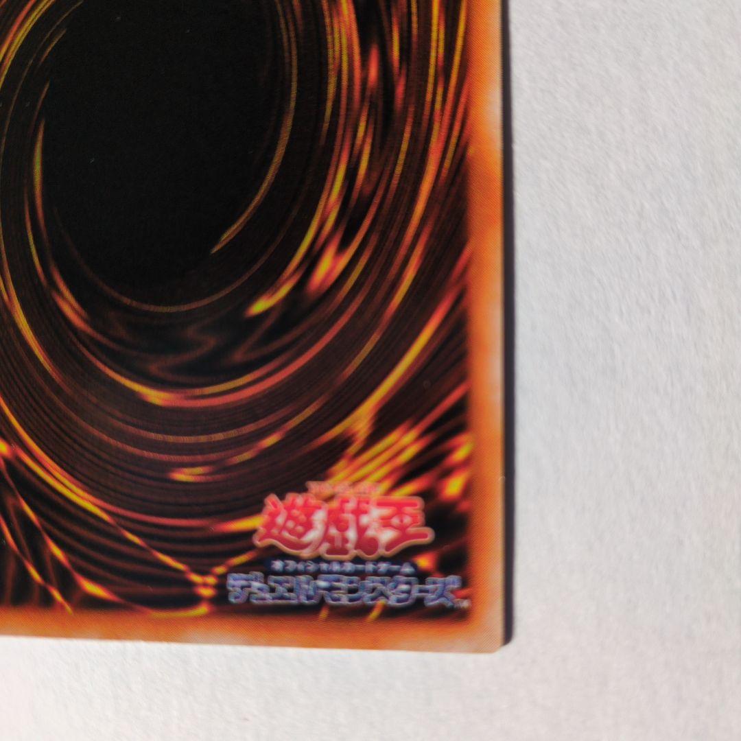 遊戯王OCG 　火器付機甲鎧　ウルトラレア初期