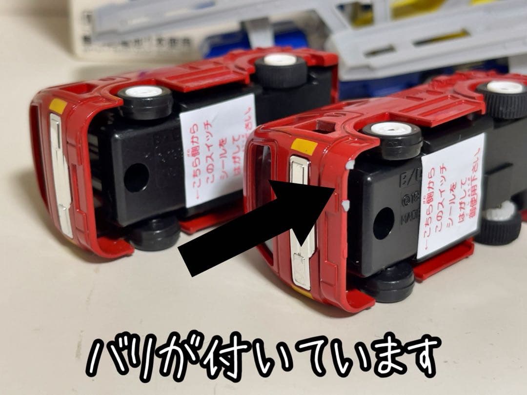 【新品未使用】B/Oトミカ カートランスポーター 日本製 品番1