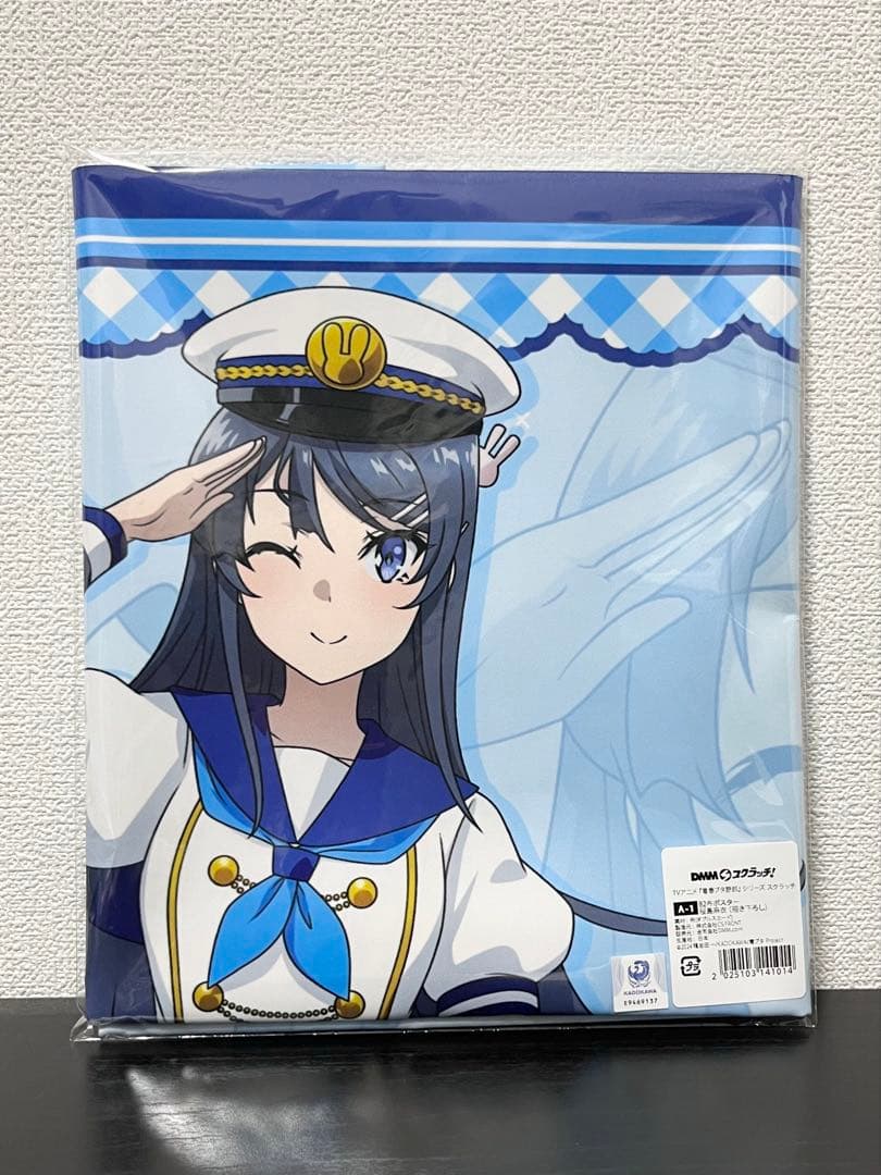 DMMスクラッチ　青春ブタ野郎　桜島麻衣　コンプリート9点セット　青ブタ