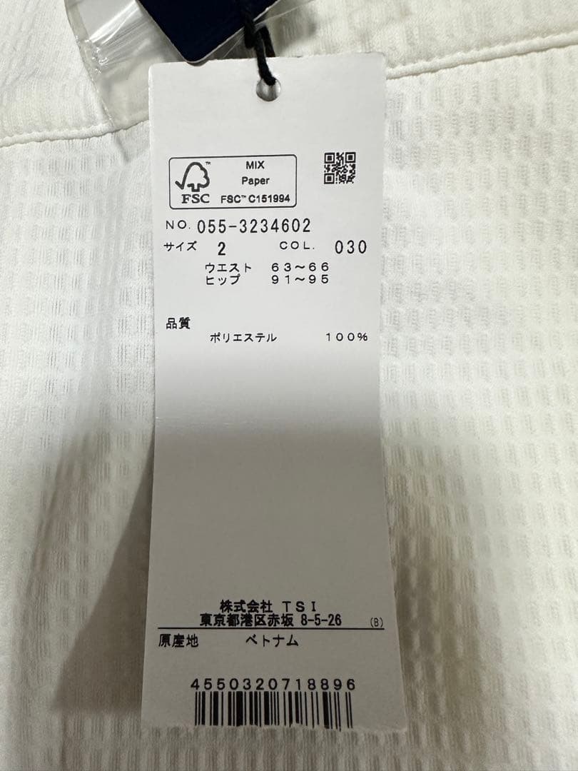 PEARY GATES スカート