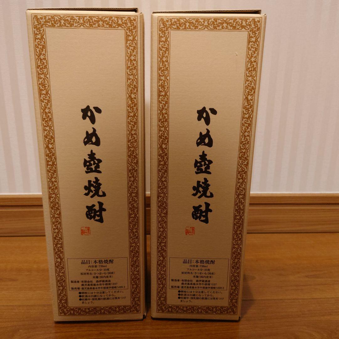 森伊蔵　720ml 2本セット（バラ売り可能）JAL購入