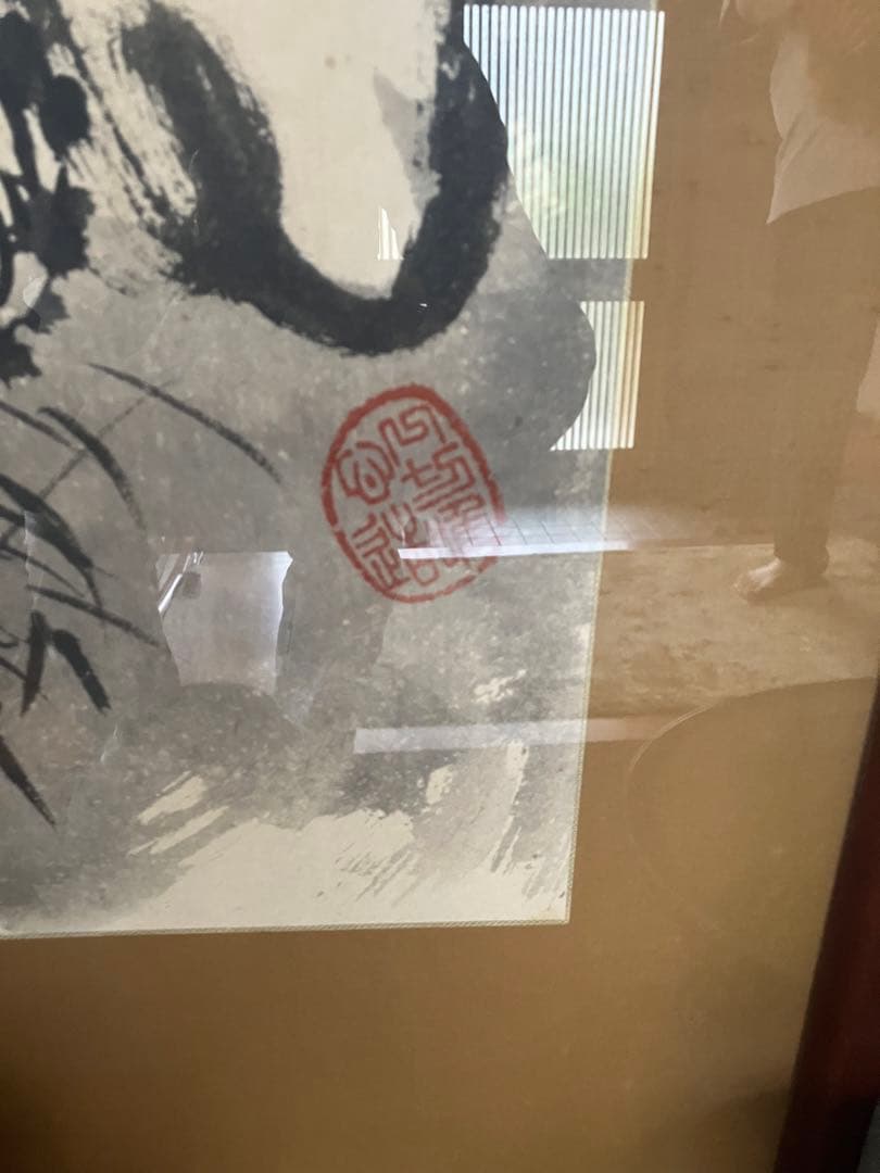 水墨画 布袋和尚