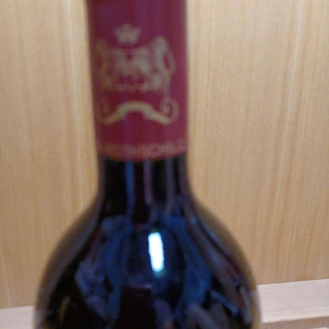 【未開封】シャトー・ムートンロートシルト2002