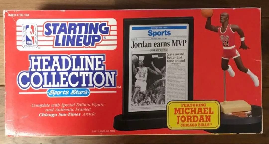 マイケル ジョーダン フィギュア kenner starting lineup