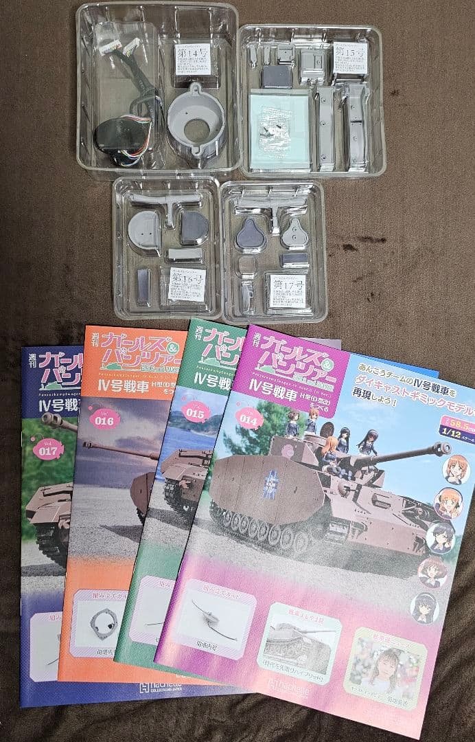 ガールズ&パンツァー Ⅳ号戦車H型 (D型改)をつくる vol.1~vol.21